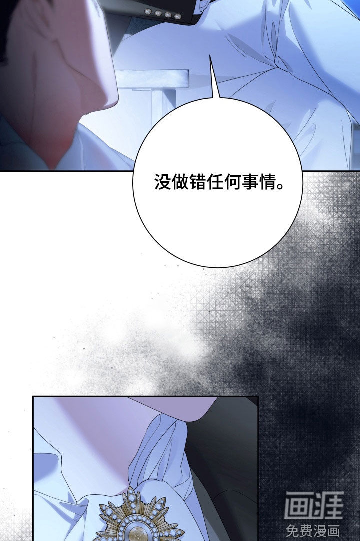 第29话 第7页