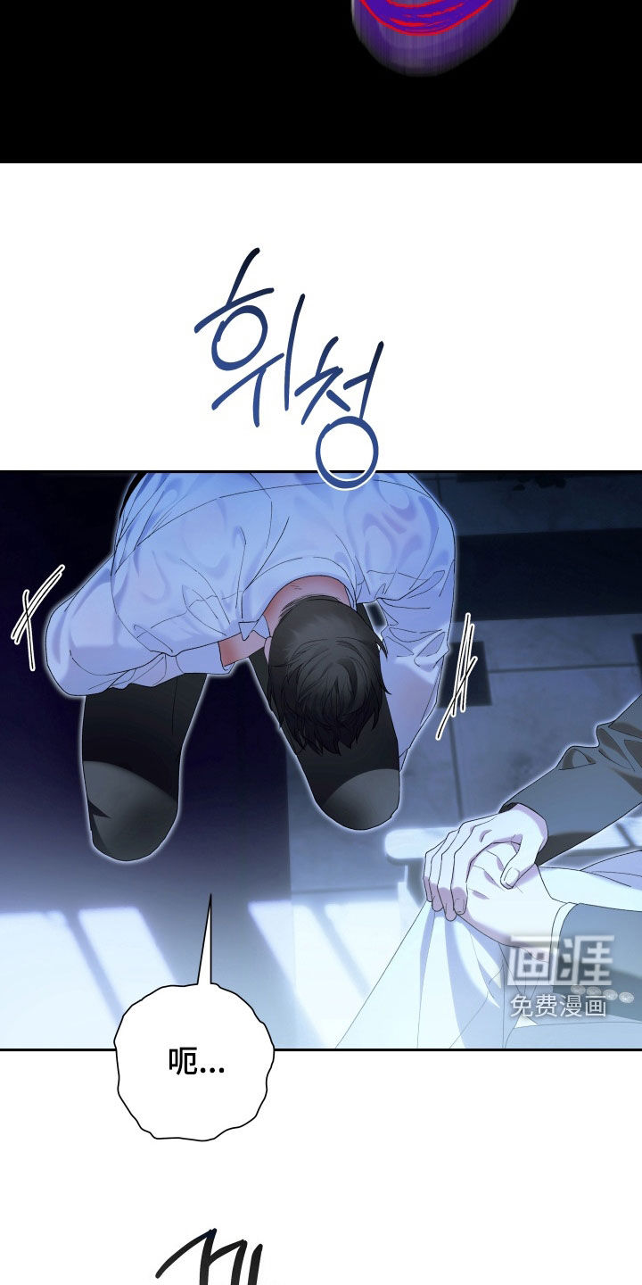 第29话 第15页