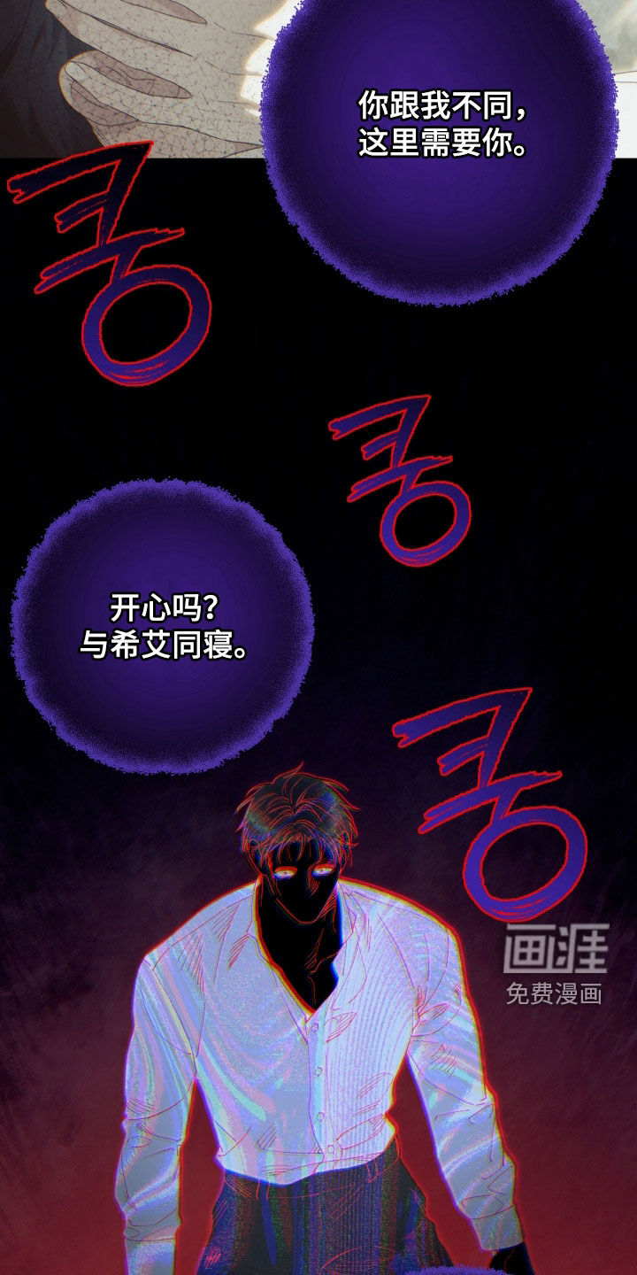 第29话 第13页