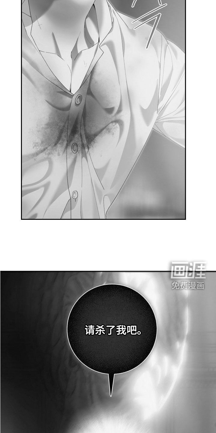 第29话 第22页