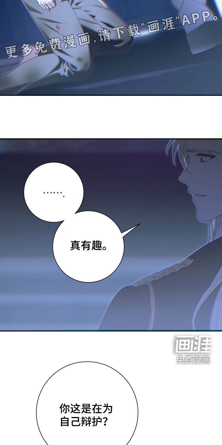 第29话 第4页