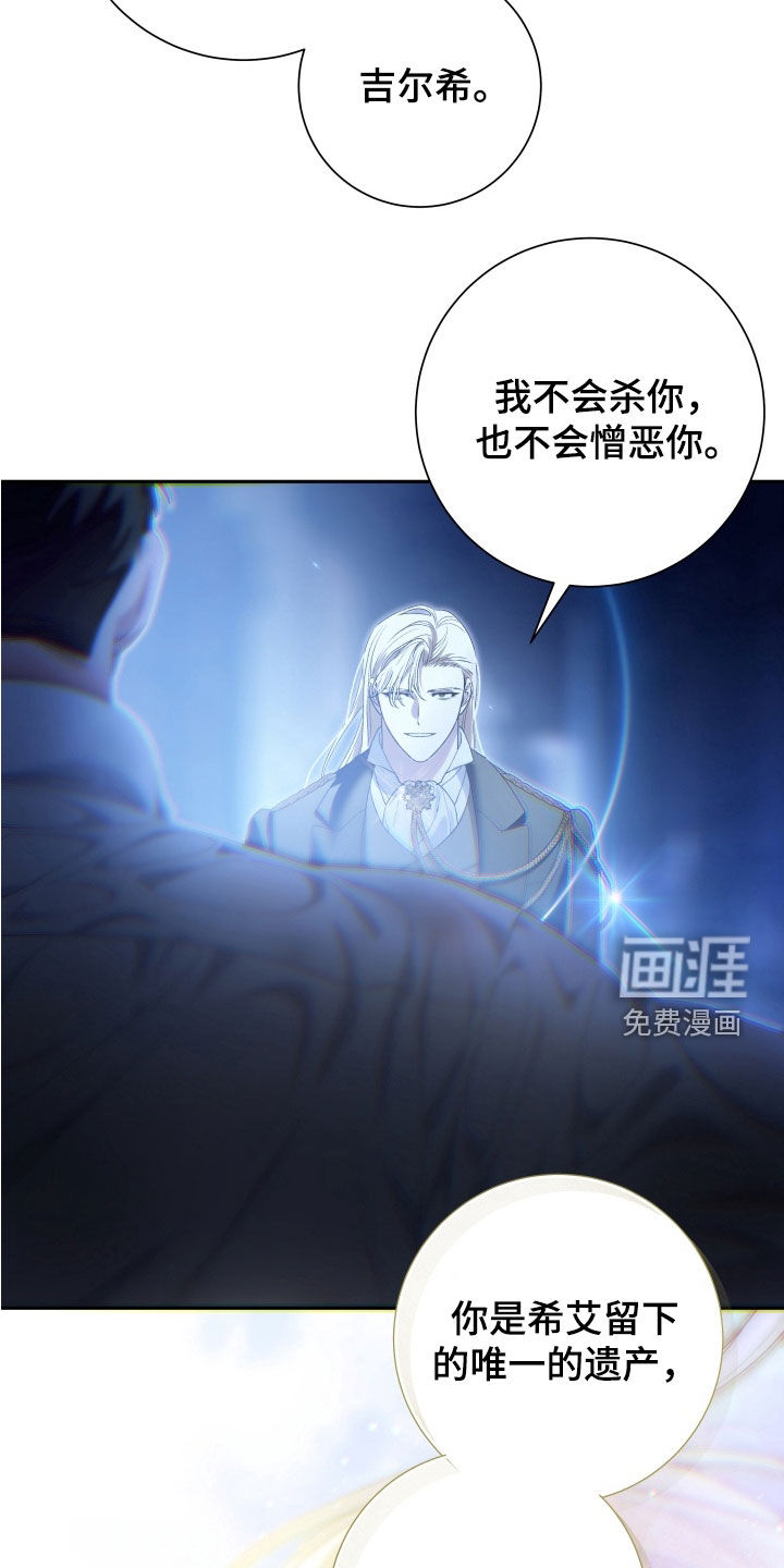第29话 第26页