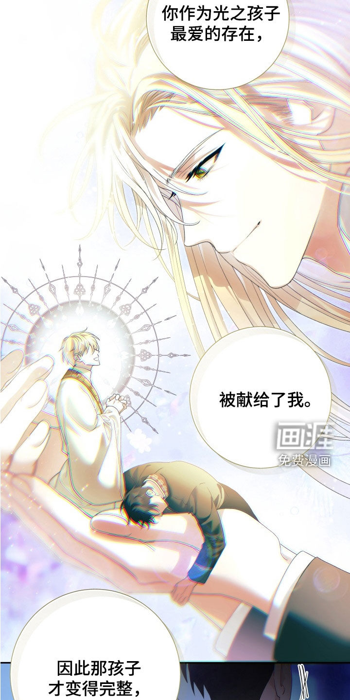第29话 第27页