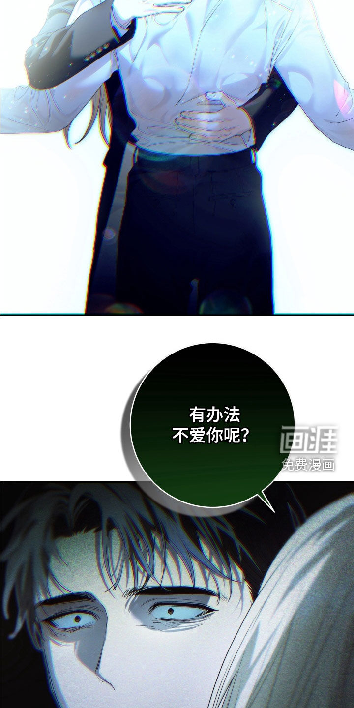 第29话 第29页