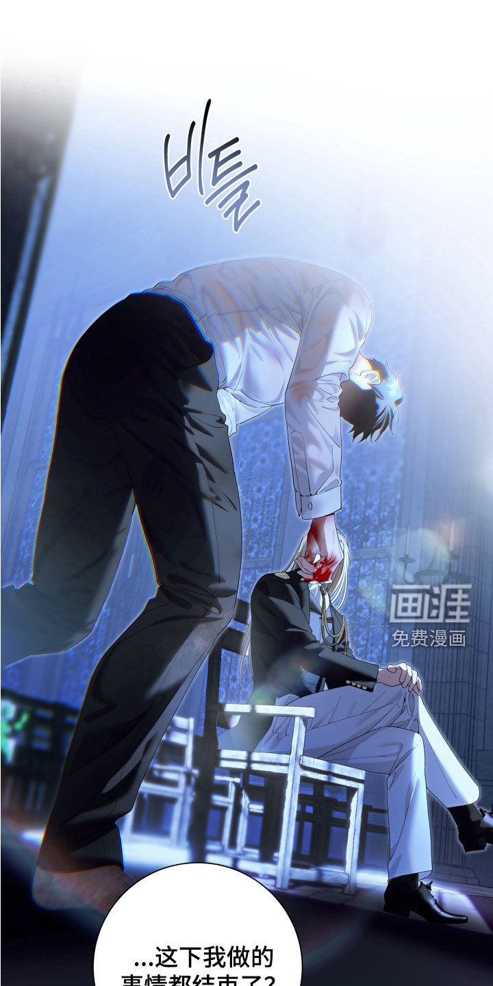 第29话 第20页