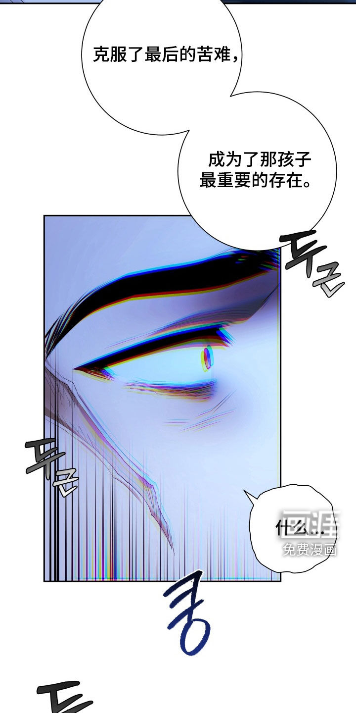 第29话 第10页