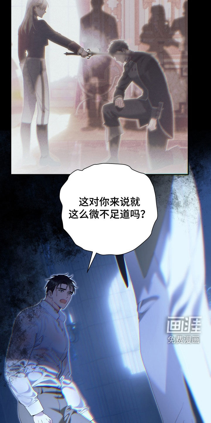 第29话 第3页