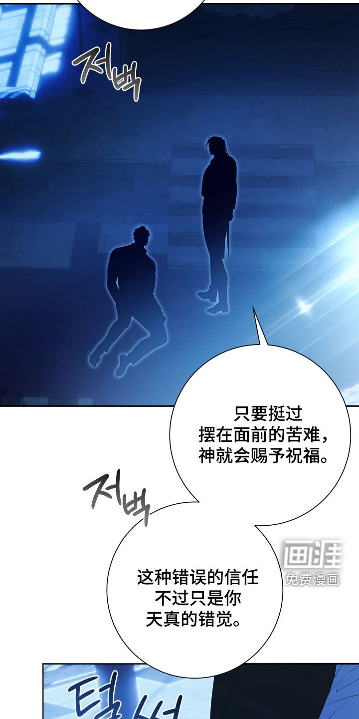 第29话 第5页