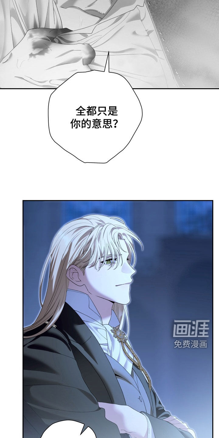 第29话 第17页