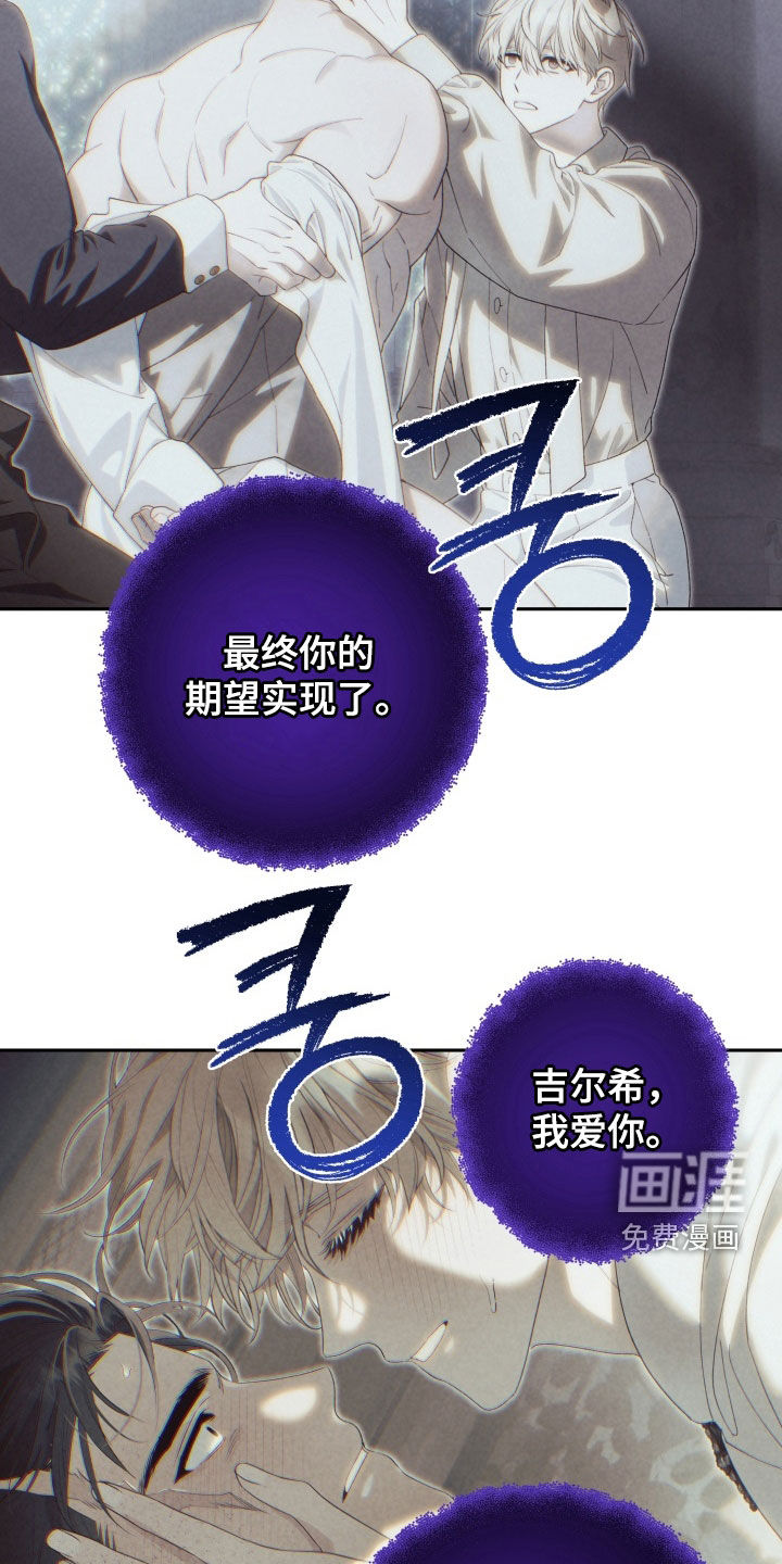 第29话 第12页