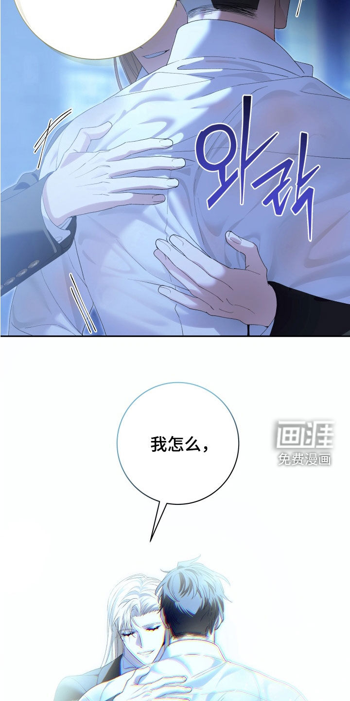 第29话 第28页