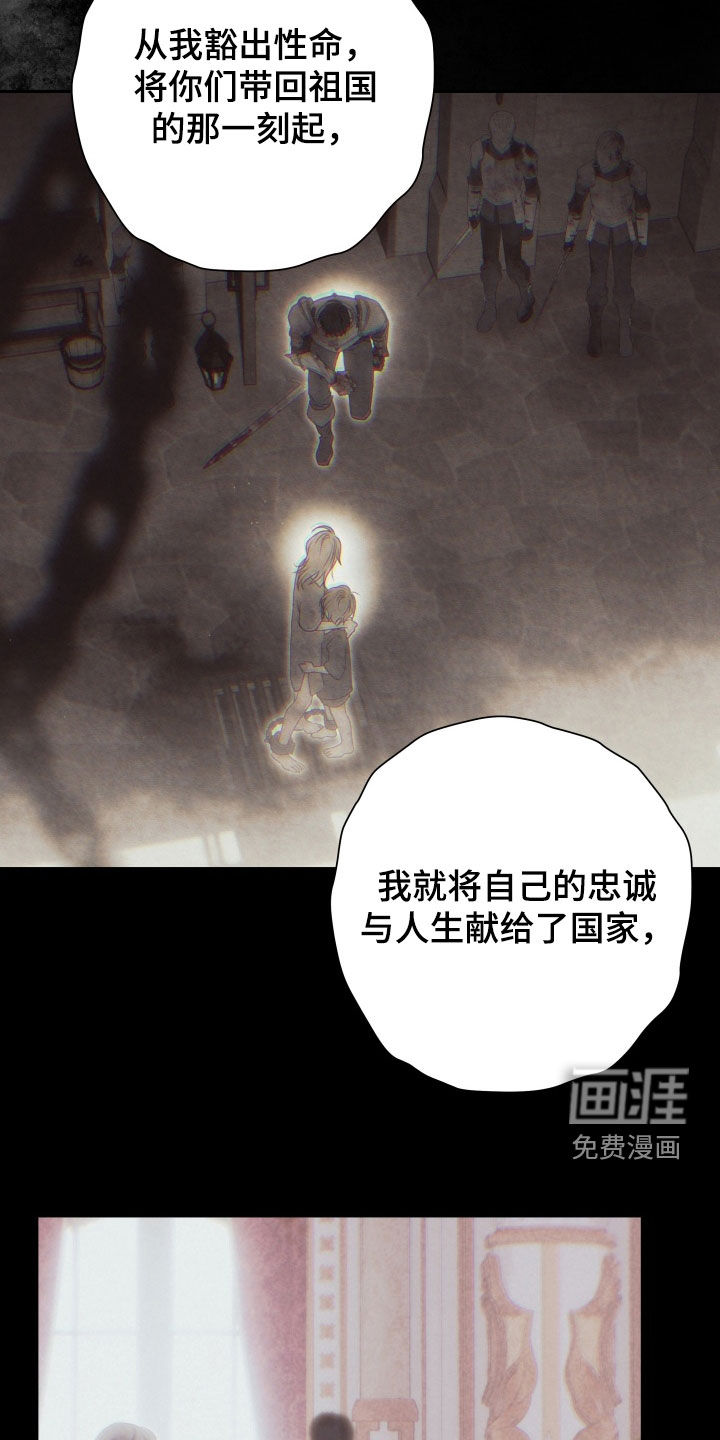 第29话 第2页