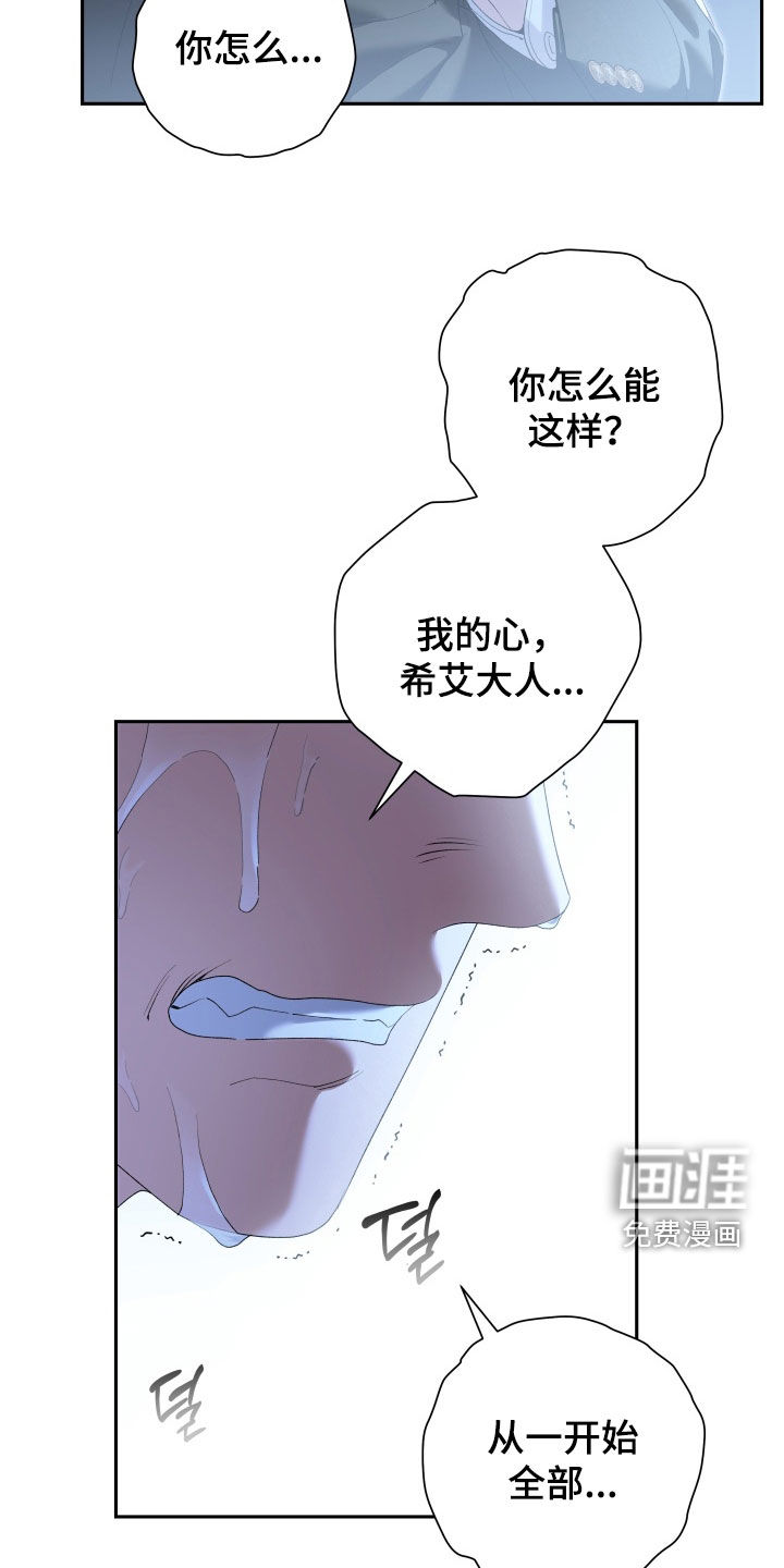 第29话 第18页