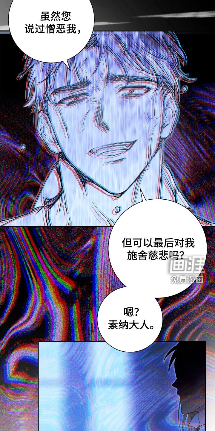 第29话 第24页