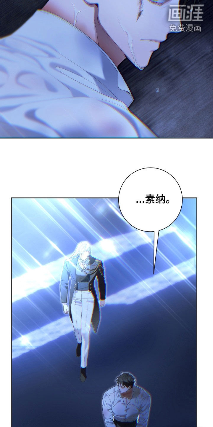 第28话 第18页