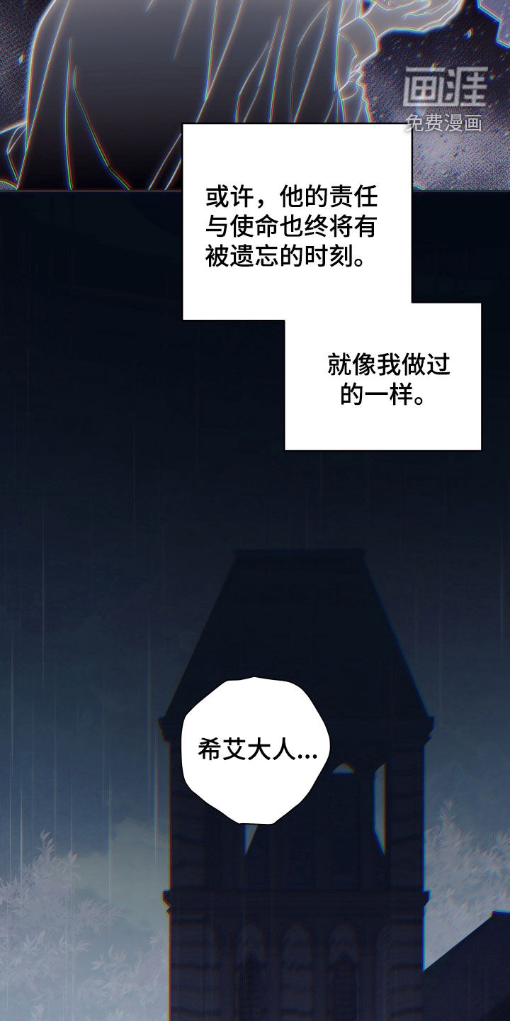 第28话 第9页