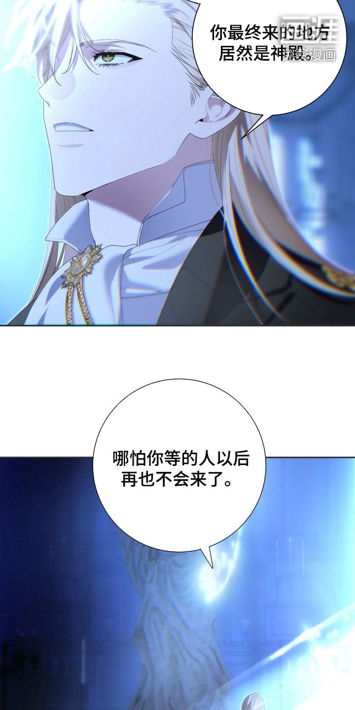 第28话 第20页