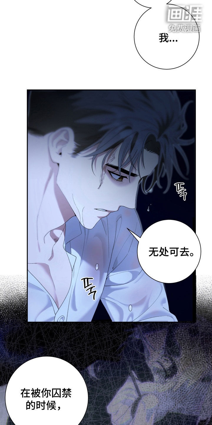 第28话 第22页