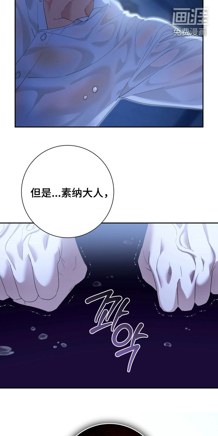 第28话 第26页