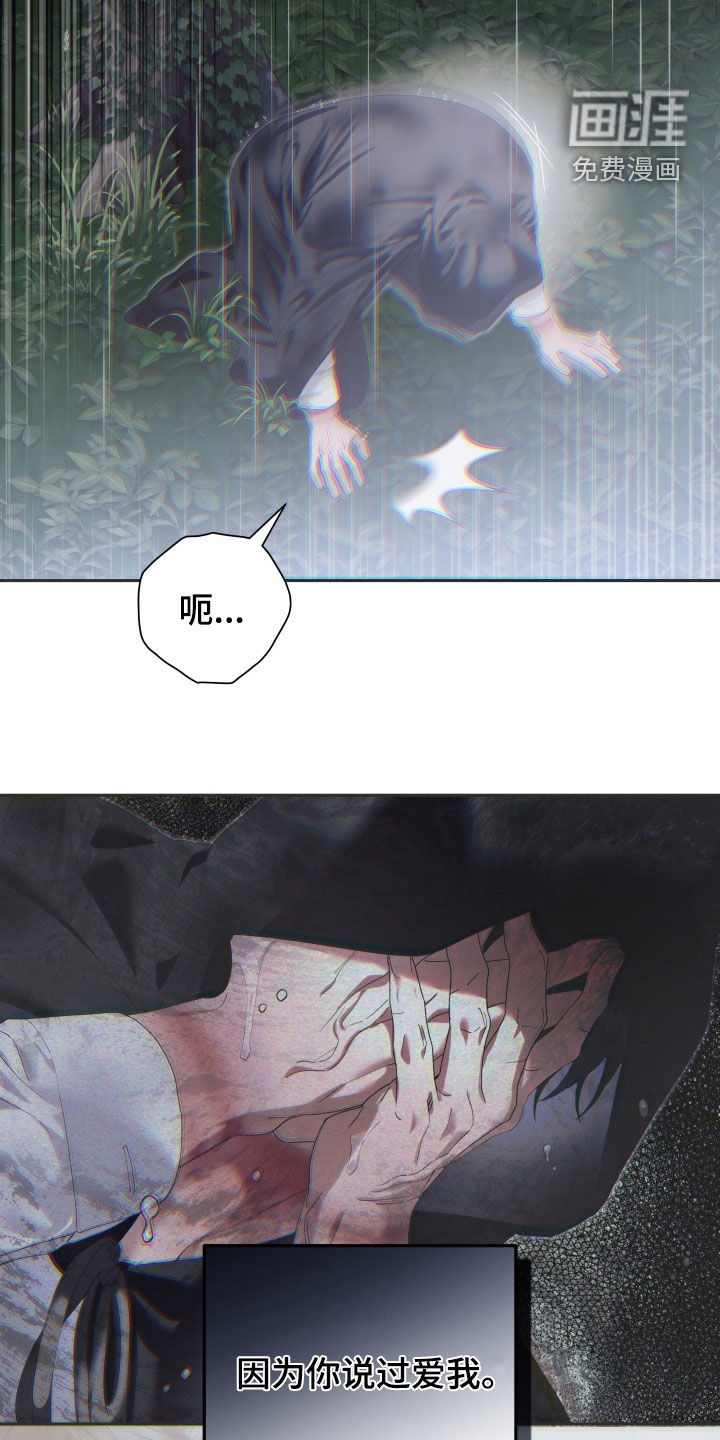 第28话 第7页