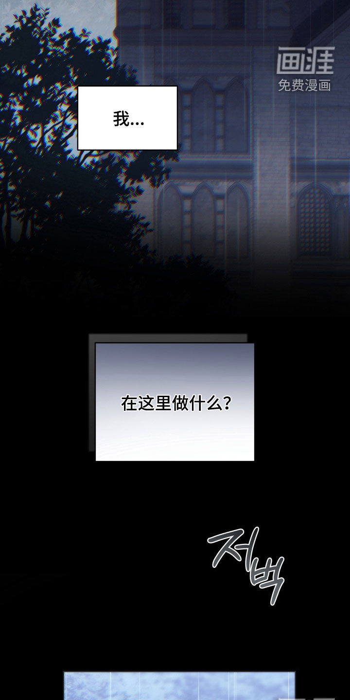 第28话 第10页