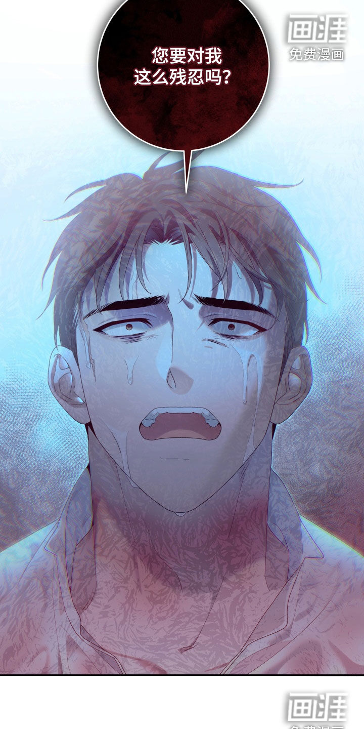第28话 第27页