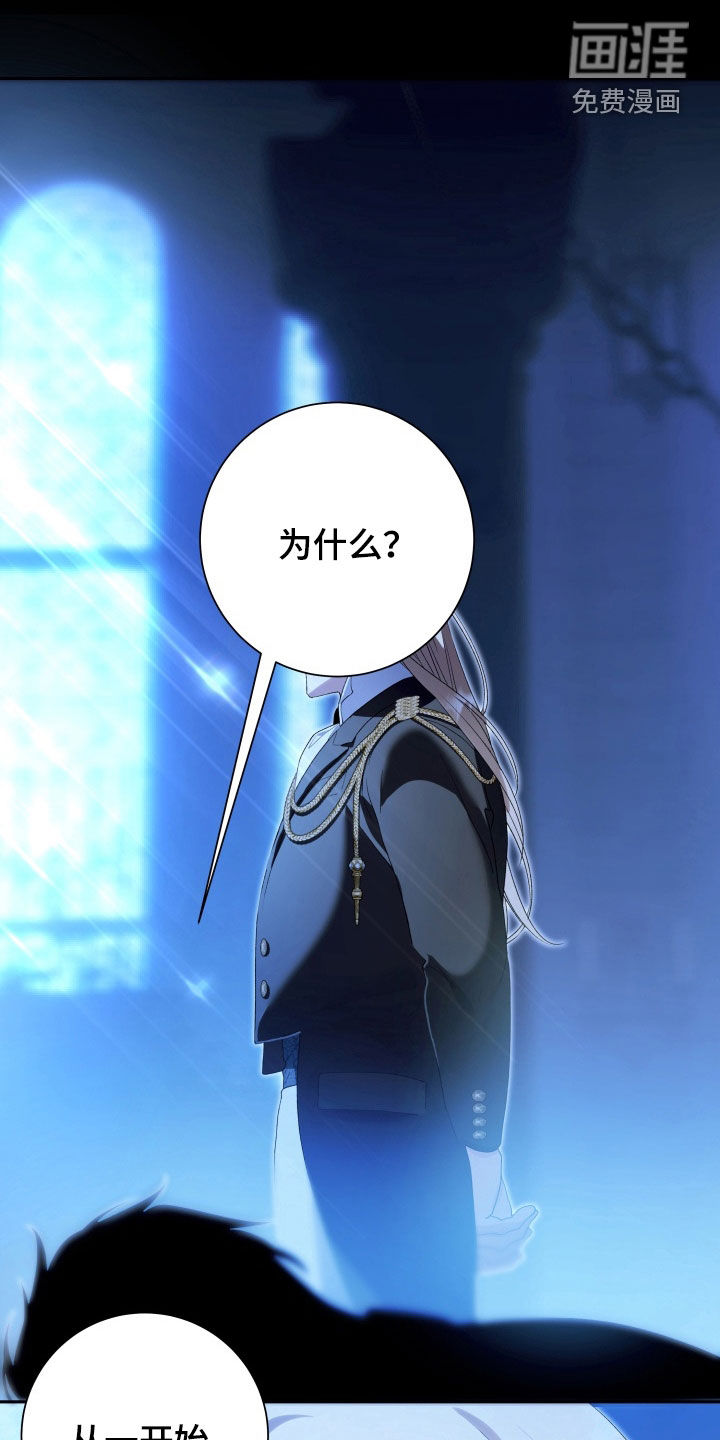 第28话 第24页