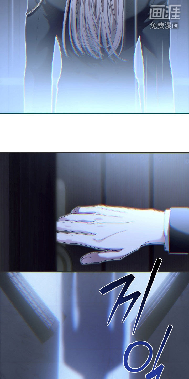 第28话 第13页