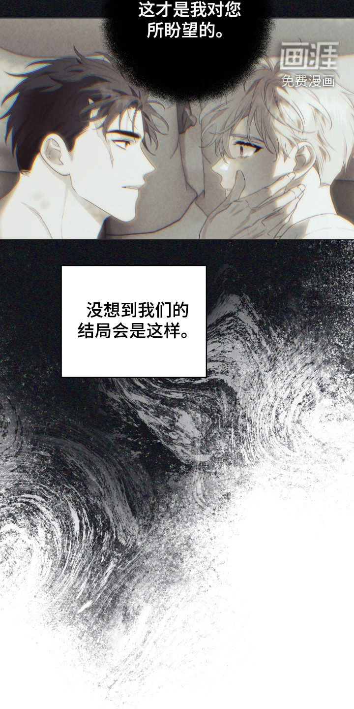 第28话 第5页