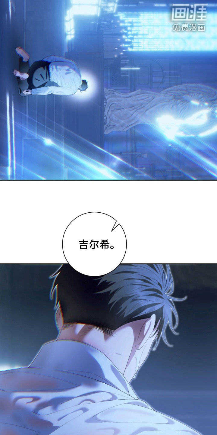 第28话 第16页