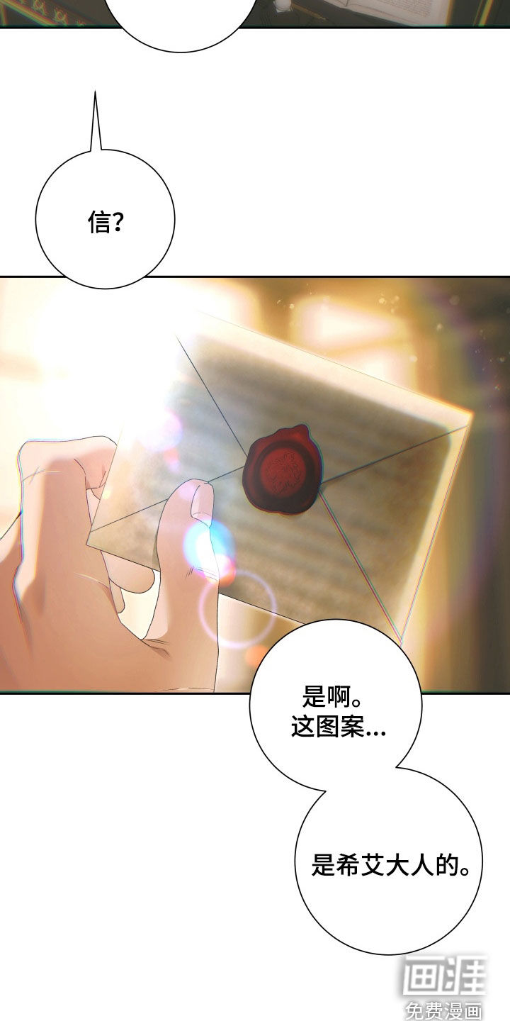 第30话 第14页