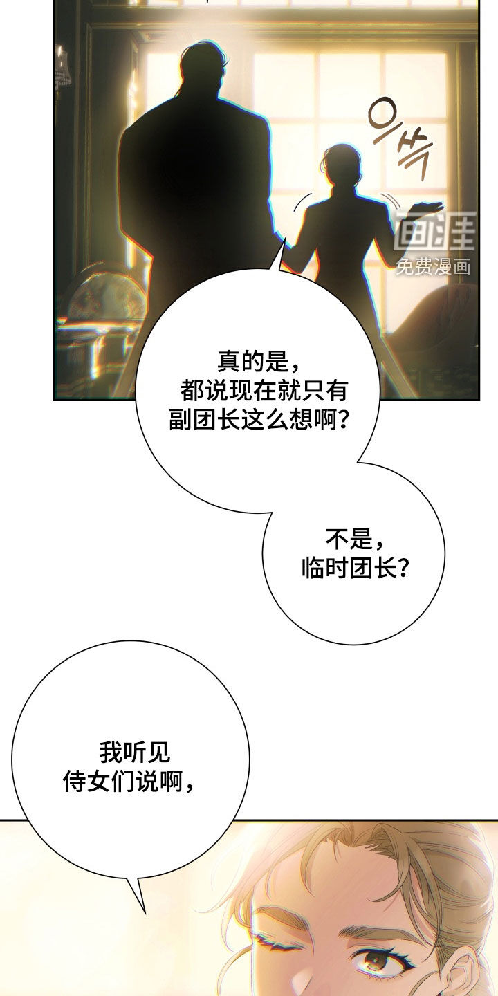 第30话 第5页