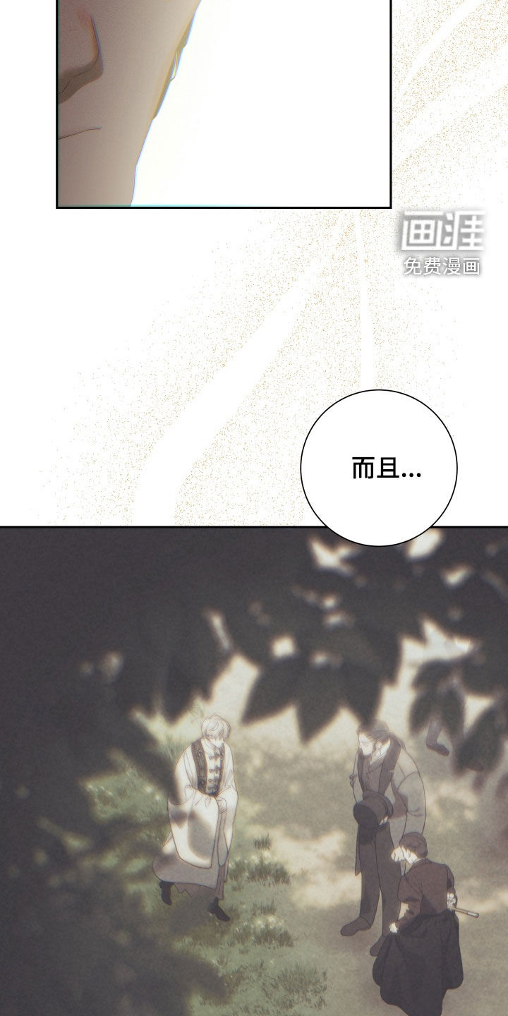 第30话 第10页