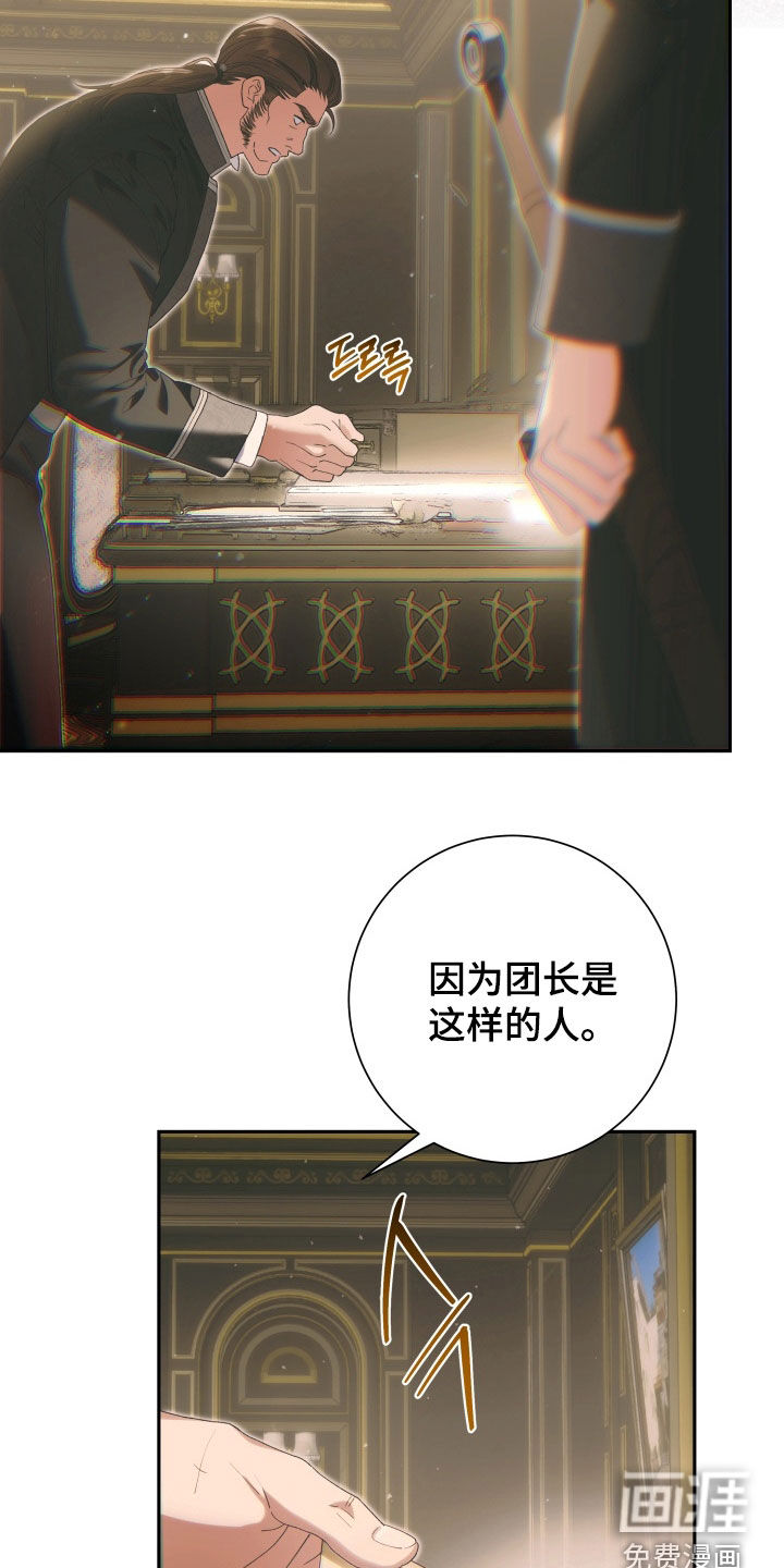 第30话 第22页
