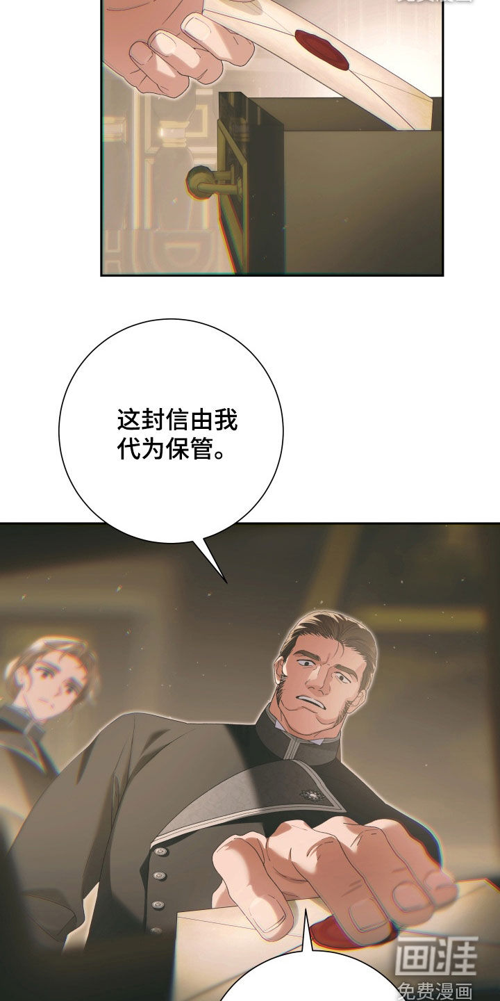 第30话 第23页