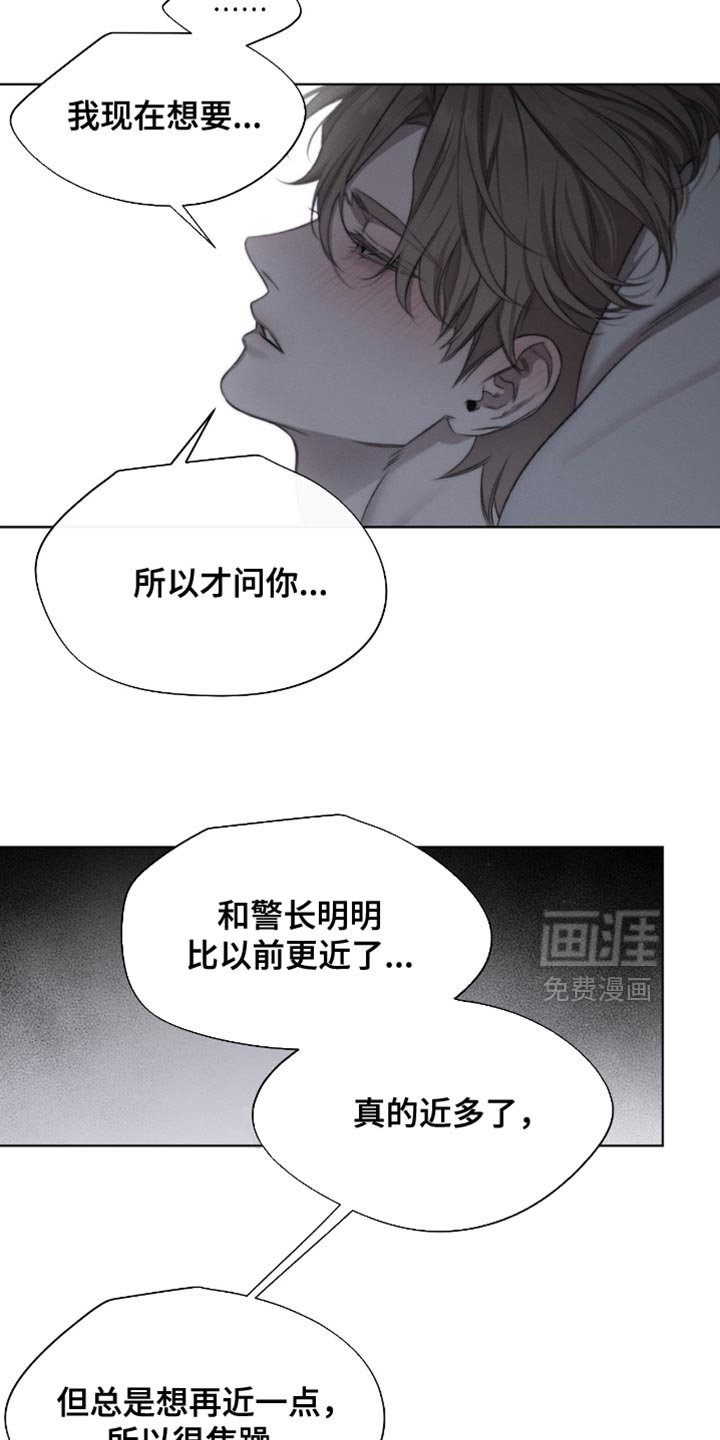 第73话6
