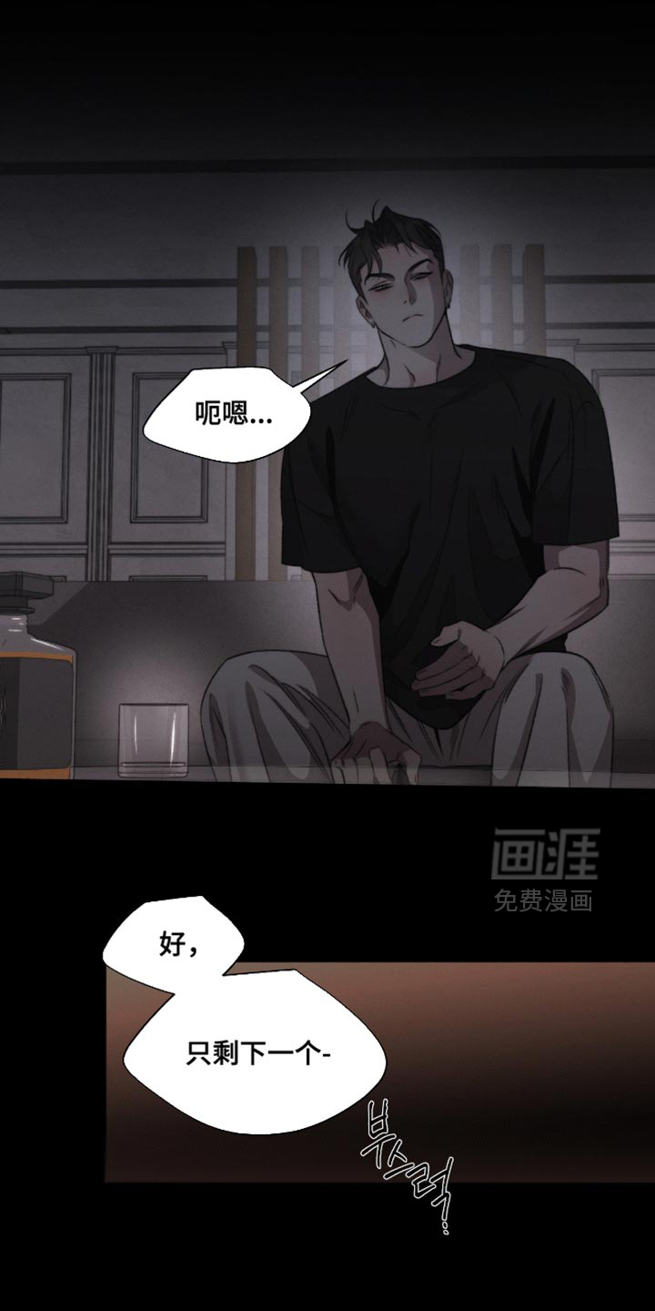 第69话4