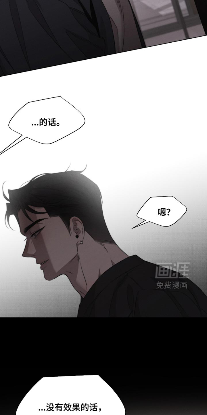 第69话11