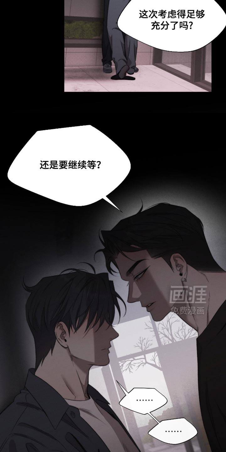 第69话10