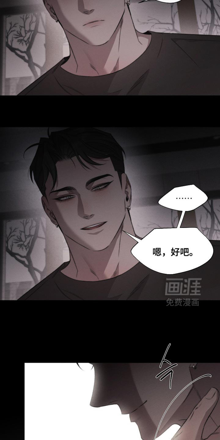 第69话13