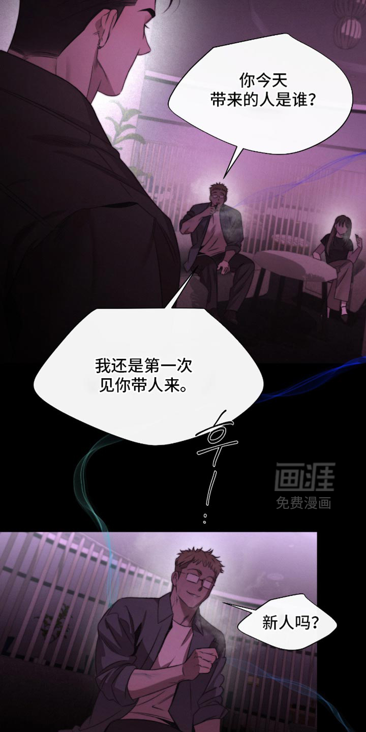 第67话11