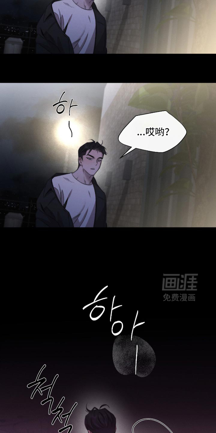 第67话5
