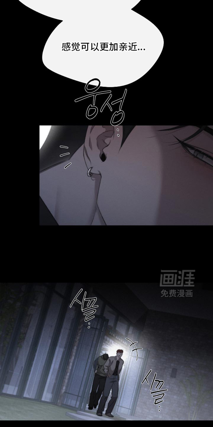 第66话10