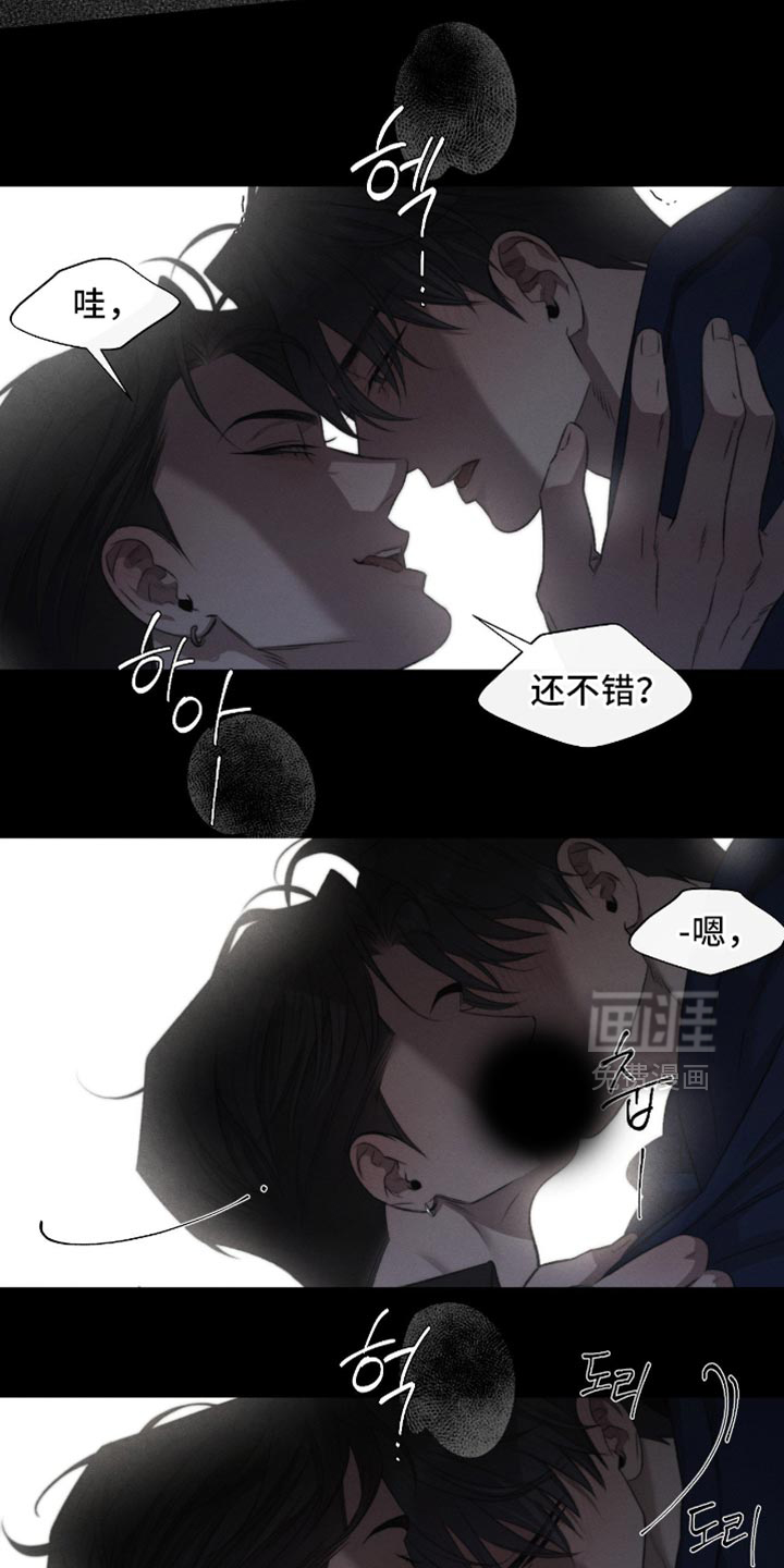 第66话3