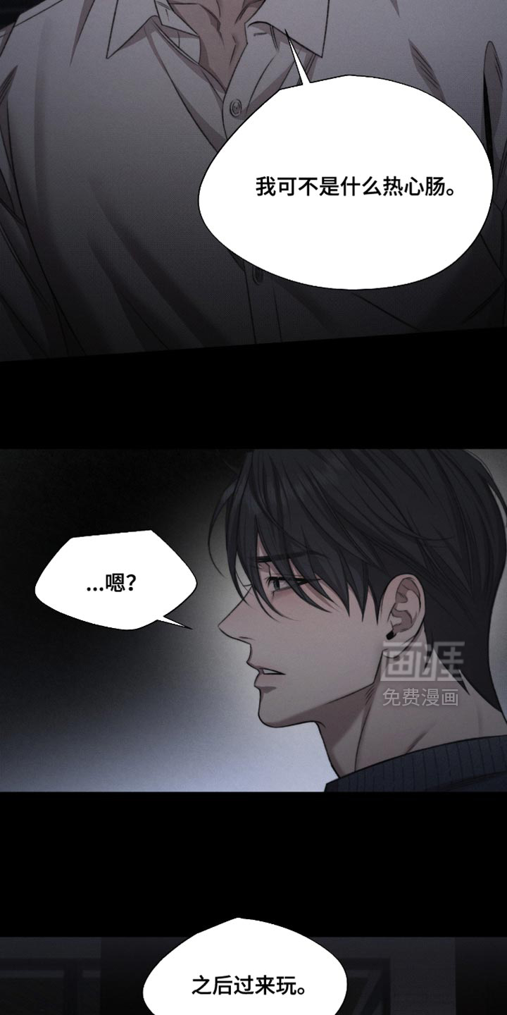 第61话10