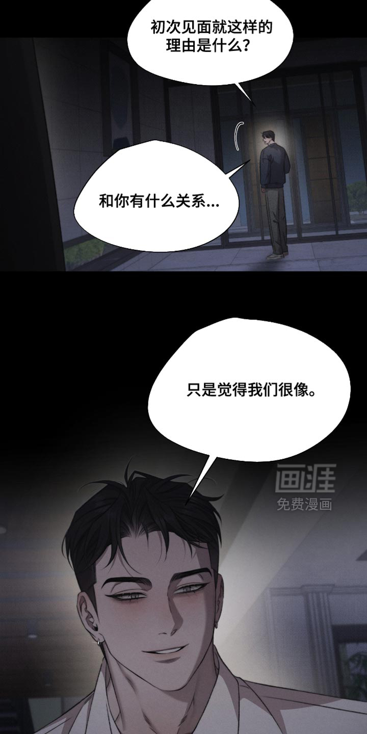 第61话9