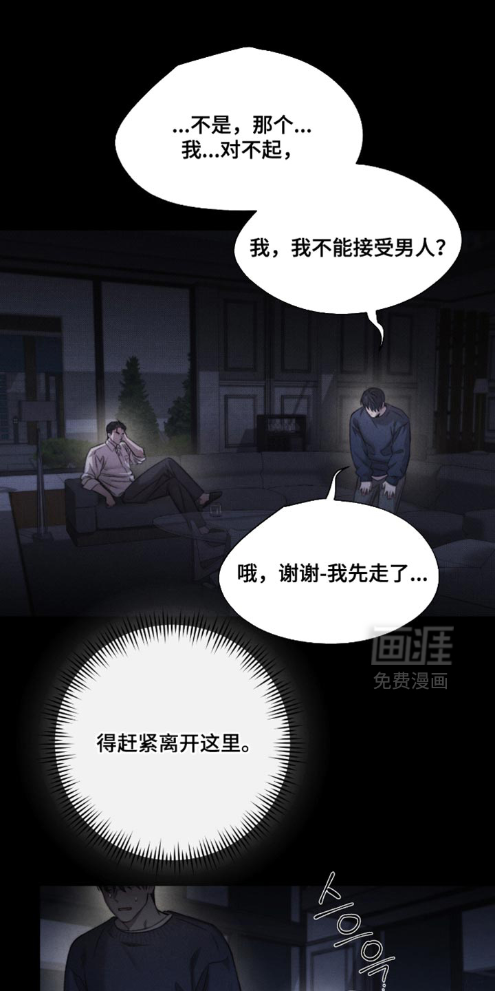第61话0