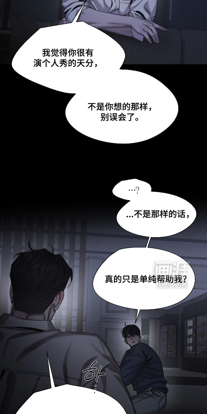 第61话3