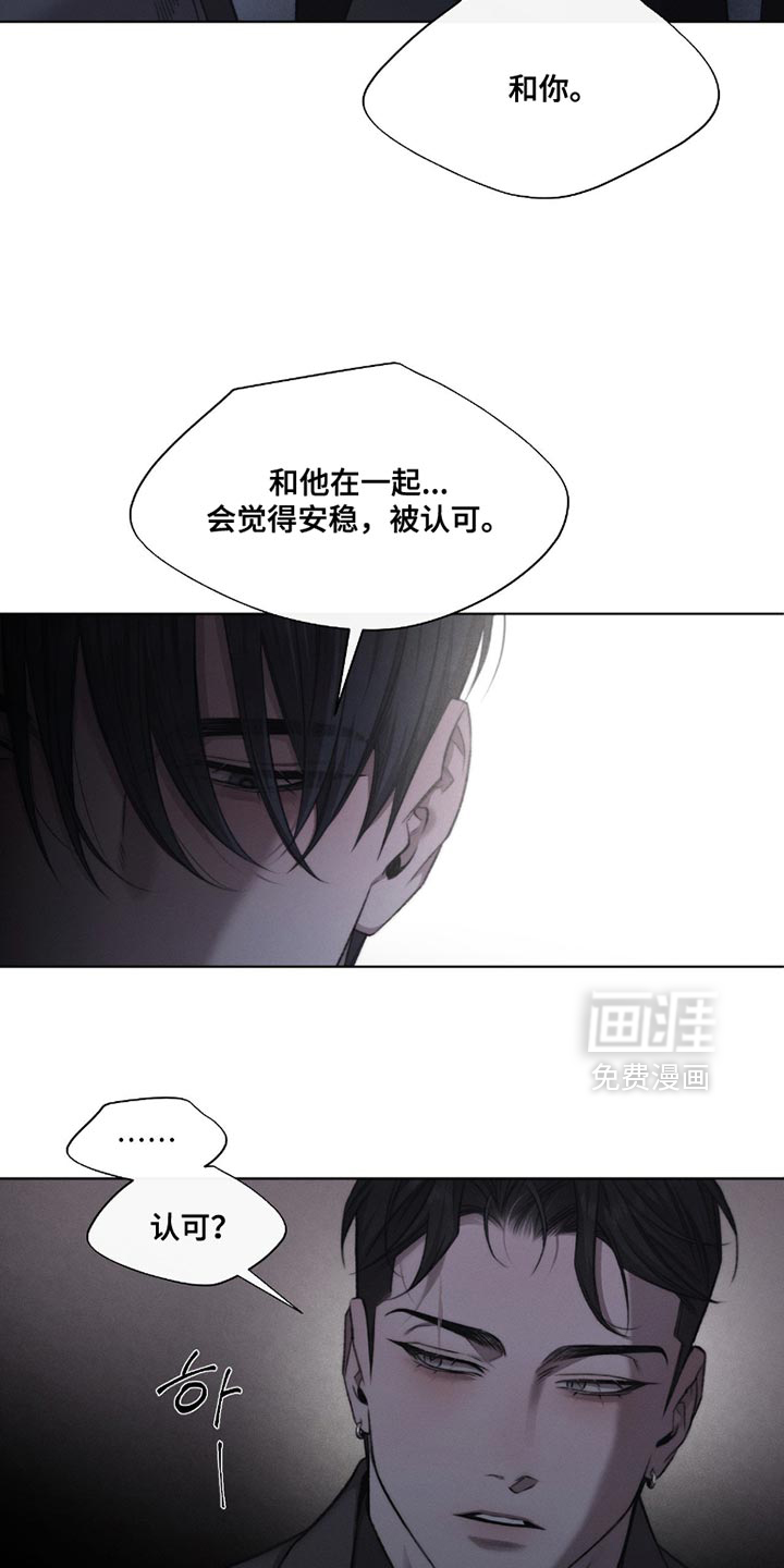 第57话6