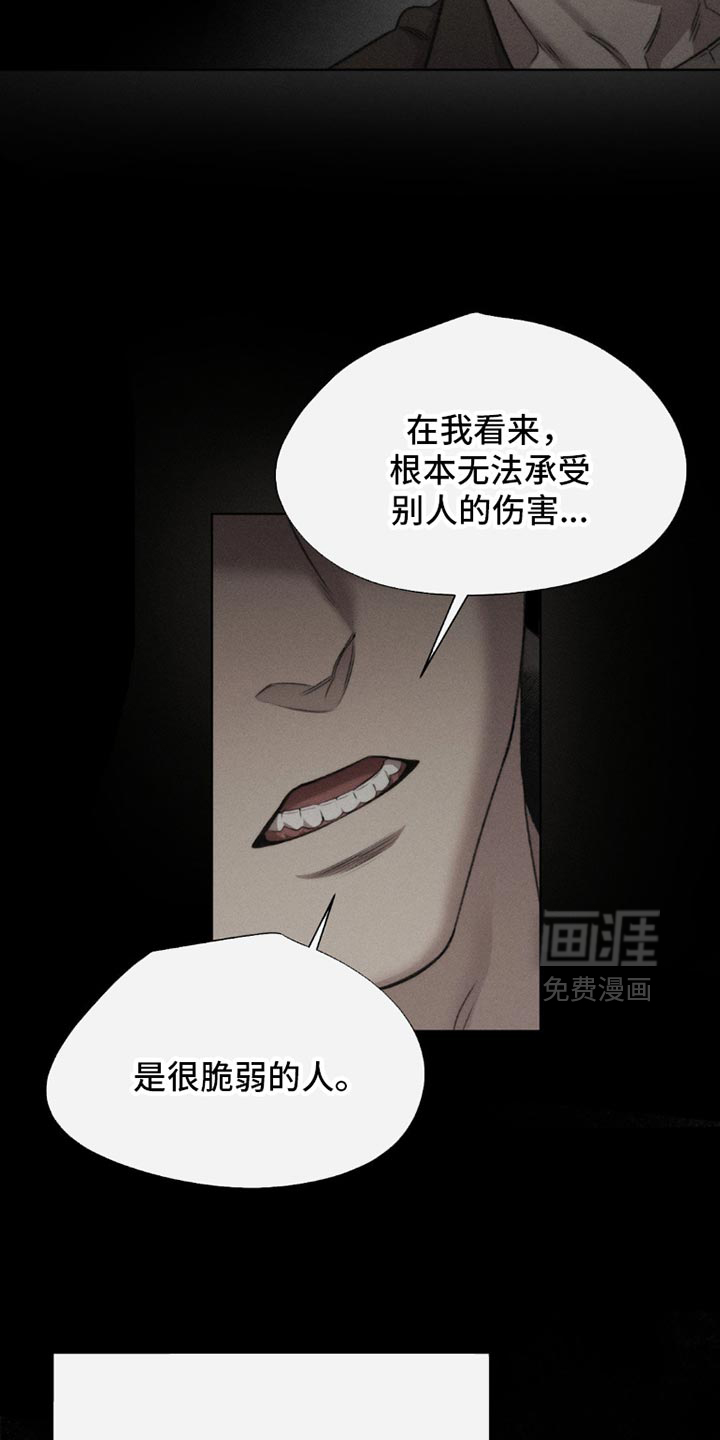 第55话6